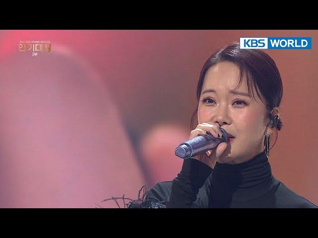 Baek Z Young(백지영) - IF I (2021 KBS Drama Awards) I KBS WORLD TV 211231