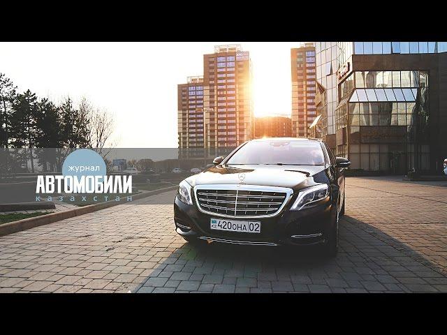 АВТОМАГ: БЕЙБИТ АЛИБЕКОВ. MAYBACH-МАШИНА ДЛЯ ОЛИГАРХОВ