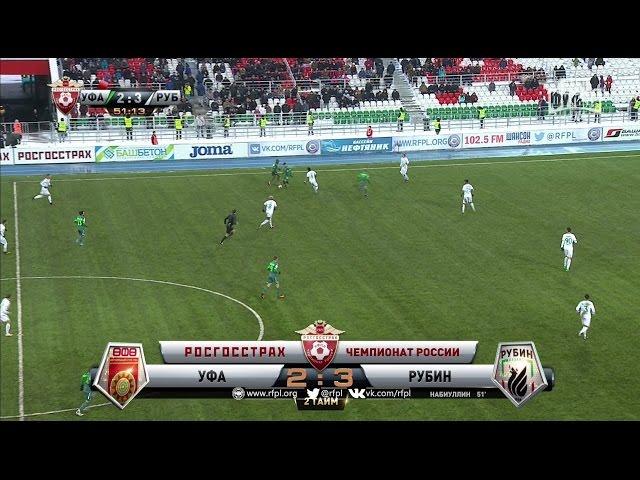 Elmir Nabiullin's goal. FC Ufa vs Rubin | RPL 2016/17