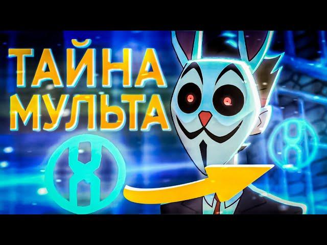 СТРАШНАЯ ТАЙНА SUBWAY SURFERS | ЧТО СКРЫВАЕТ ДЖЕЙК И КРОЛИК | ЗНАК БЕСКОНЕЧНОСТИ | DiZimain