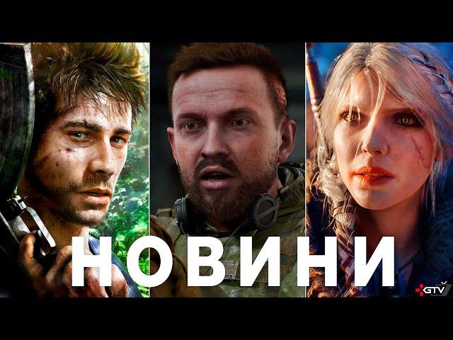 Far Cry 7, Три Патчі STALKER 2 і DLC, Деталі The Witcher 4, ПЗДЦ Fortnite Клоунада Naughty Dog Mafia