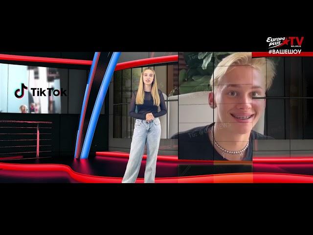 TIK TOK news 07.08.2023