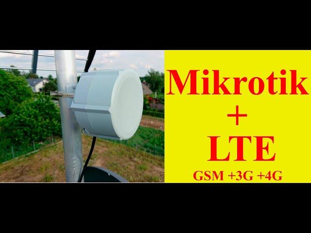 Настройка Mikrotik + Yota (3G, 4G, LTE) ️или как сделать интернет на даче/объекте своими руками ?