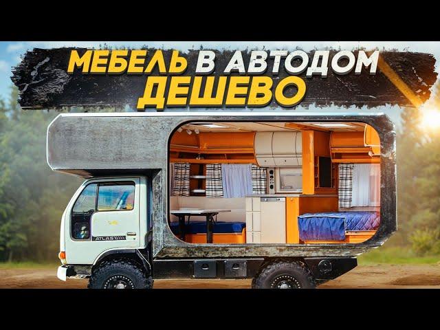 Мебель в #автодом. Дверь из эпоксидной смолы своими руками!