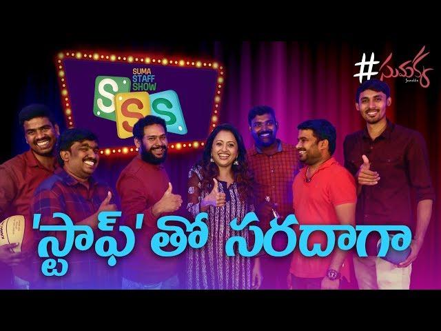 Staff Tho Saradaga | Suma Staff Show | Sumakka | Silly Monks