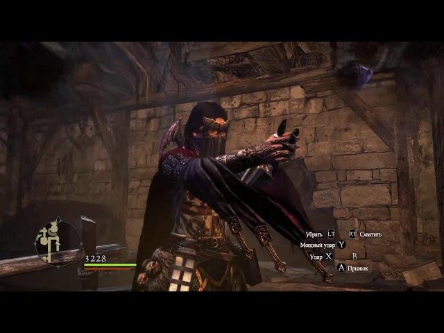 Dragon's Dogma Dark Arasen.Методы борьбы с людоедом(он же мимик для Дарксолсрождённых)