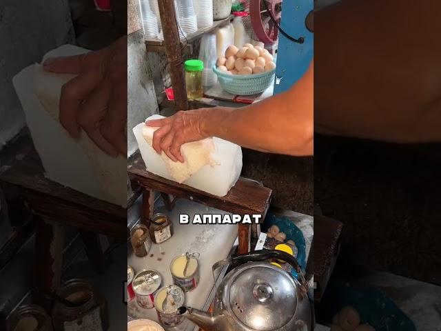 Это точно вкусно?  #шортс #факты