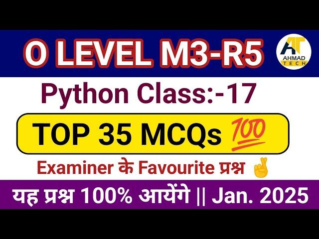 O Level M3-R5.1 || Python TOP 35 MCQ Class -17 || by kamaksh sir ||  January 2025 #ahamadtechnology