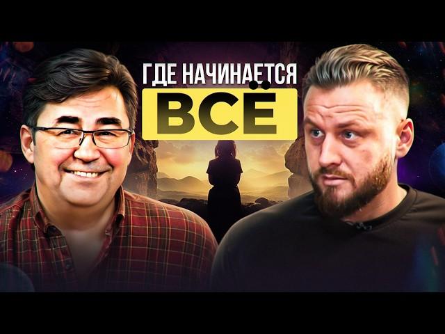 Искал просветления, а нашёл НИЧТО | Сергей Тюняев