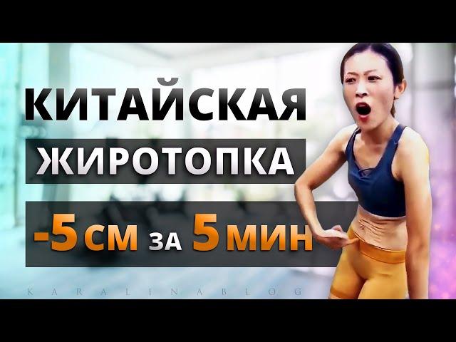 ЖИРОСЖИГАЮЩАЯ Китайская ТРЕНИРОВКА на ВСЕ ТЕЛО! Kiat Jud Dai Workout | Китайский Фитнес