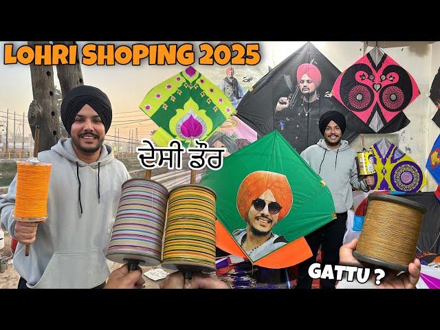 Lohri Shopping 2025 Worth 50,000  DESI MANJHA MAKING | 3 tawa, 6 TAWA , PAKISTANI PATANG