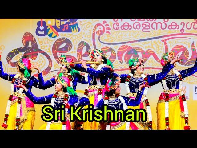 krishnan GROUP DANCE/ KALOLSAVAM 2023 #ക്യഷ്ണൻ