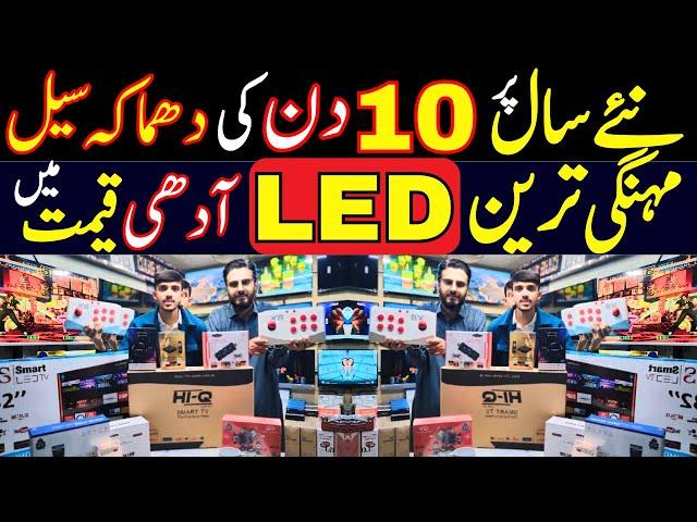 LED TV Latest Price In Karachi | Cheapest Branded Smart Tv | 4K Android Tv Box In Wholesale Prices