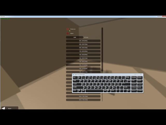 Как проверять на читы/софт в unturned