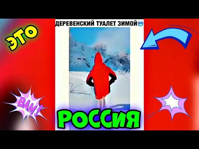 ЭТО РОССИЯ  2022 #36  #ЛУЧШИЕ #НОВЫЕ #СМЕШНЫЕ #ВИДЕО