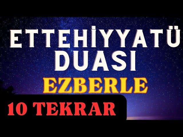 Ettehiyyatü Duası ezberle | Ettahiyyatü duası 10 Tekrar | Tahiyyat duası okunuşu