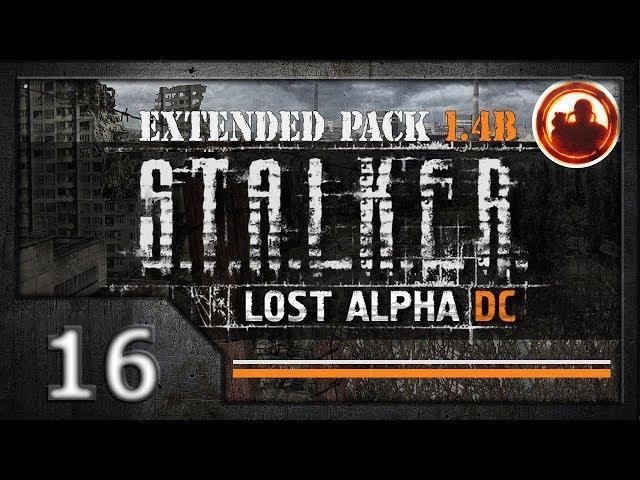 СТАЛКЕР Lost Alpha DC Extended pack 1.4b. Прохождение #16. Встреча с Призраком.