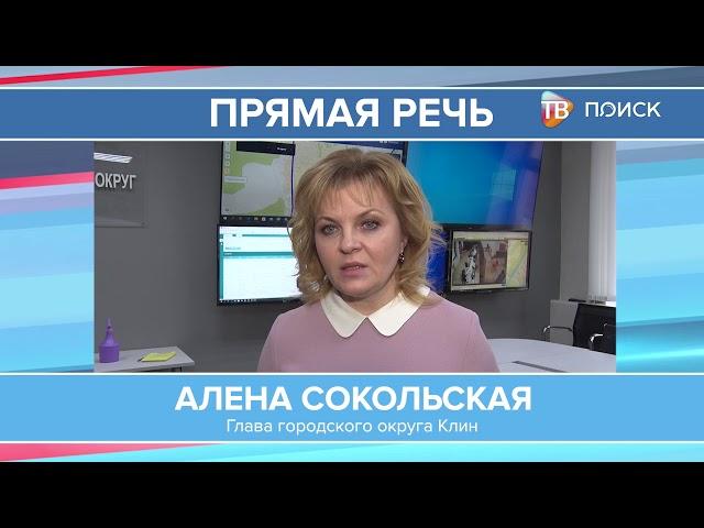 Центр телемедицины