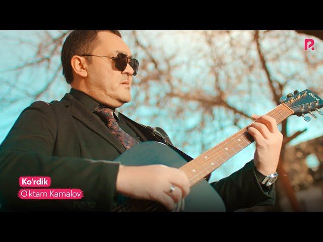 O'ktam Kamalov - Ko'rdik | Уктам Камалов - Курдик