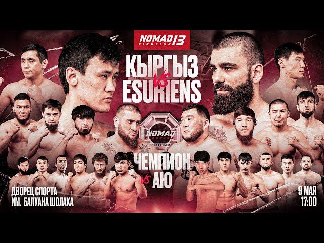 NOMAD FIGHTING 13 | САМАТ vs ВАСИФ | ЖУМАН, МУРАД, АЮ, ХАРУН, БАРС, АДОС, ЗЛО, БОРЗ в бою!