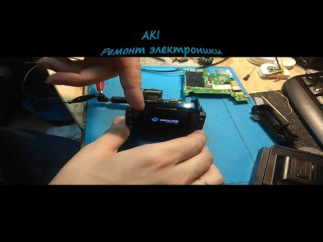 Видеоотчёт. Ремонт видеорегистратора neoline x-cop 9000. Перезагружается.