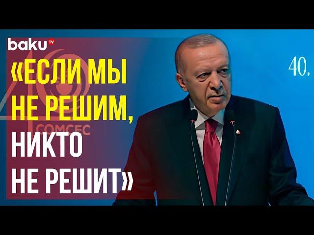 Реджеп Тайип Эрдоган призвал исламский мир объединиться в поддержку Палестины и Ливана