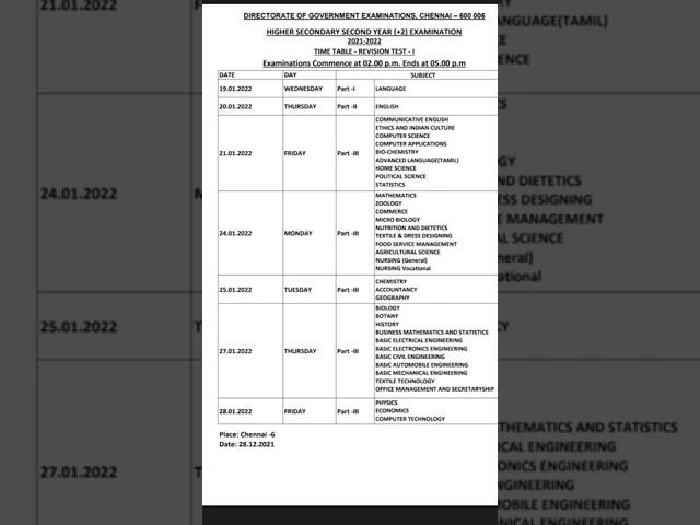12th revision exam time table jan-2022@vivek maths & science