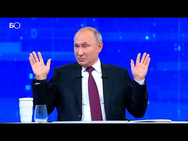 Путин об «оккупации» Донбасса: «Полная чушь, ложь»