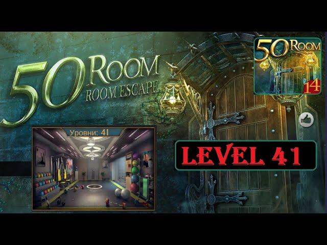 Can You Escape The 100 Room 14  walkthrough level 41.