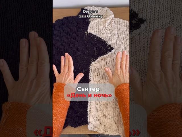 Интересное вязание на машине #galagolansky  #вязание #knitting