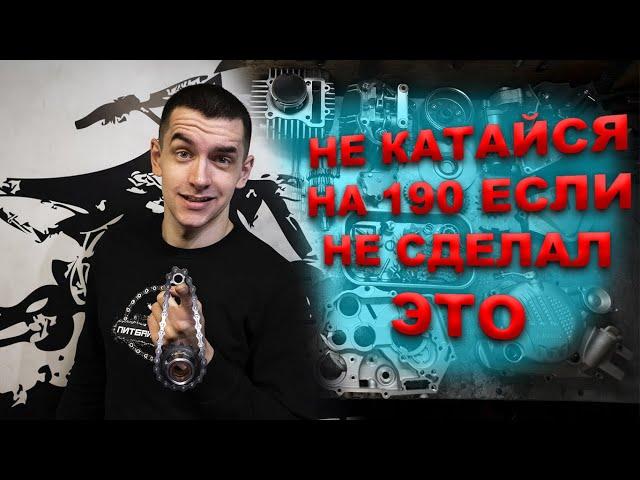 ОБЯЗАТЕЛЬНО СДЕЛАЙ ЭТО СО СВОИМ ДВИГАТЕЛЕМ ZONGSHEN190! доработки двигателя zs 190.