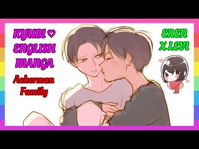  [ERERI COMIC] – Ackerman Family [English]