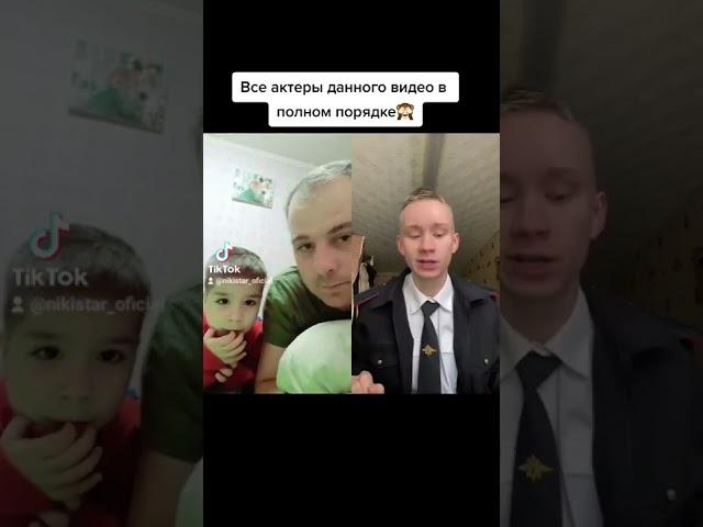 Звонок в полицию