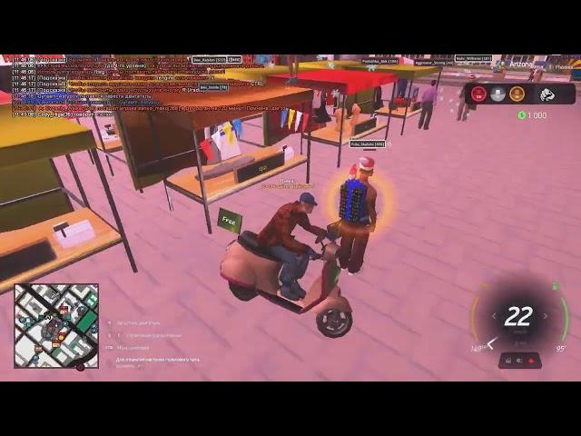 KICKER v5.4 - ФАНИМСЯ  С ИГРОКОВ НА ARIZONA-RP РАЗНОС АРИЗОНА РП В GTA SAMP