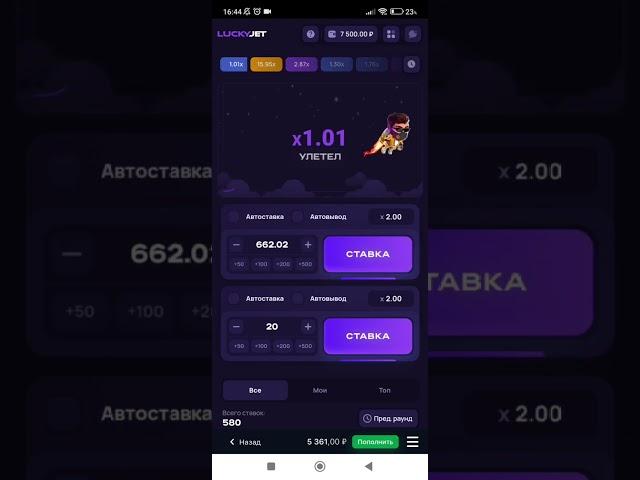 1Win кидалово мошенники не играйте !!!