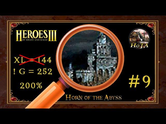 Heroes 3: HotA - Дьявол в деталях #9 (Начало конца, спуск в ад) самая большая карта в Герои 3