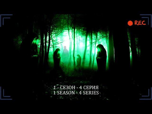 Призрак раскрывает невероятные ответы в лесу эгф! Ghost reveals Incredible answers in the forest egf