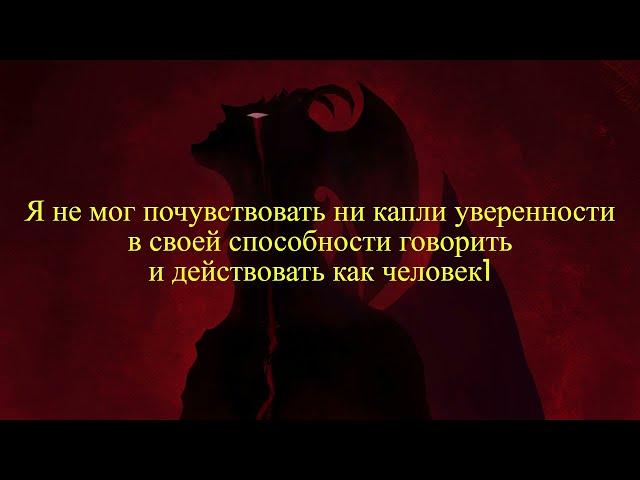 Original God - No Longer Human (rus. lyrics).