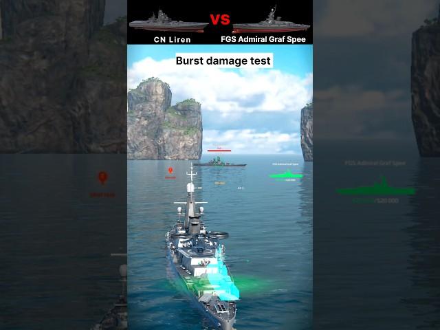 CN Liren vs FGS Admiral Graf Spee  #modernwarships