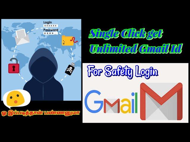 Create unlimited Gmail account without phone number verification in tamil/ஒரே கிளிக்கில் பல Gmail id