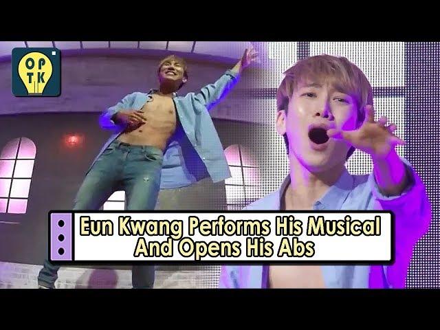 [Oppa Thinking - BTOB] Eun Kwang Opens His Abs And Performs His Musical 20170807