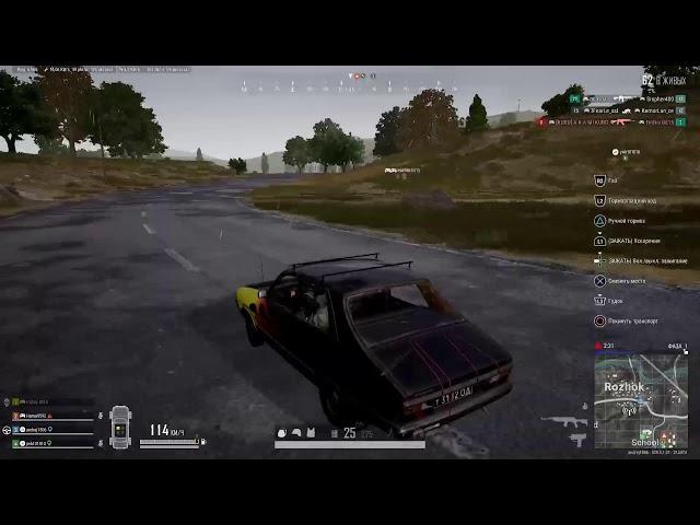 Pubg пабг на пс5