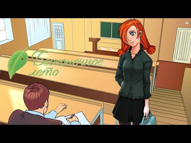 УЛЬЯНА ПОДРОСЛА! (Хорошая концовка Ульяны) ► БЕСКОНЕЧНОЕ ЛЕТО #32 (Рут Ульяны, двухголосая озвучка)