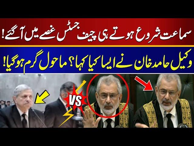 CJP Qazi Faez Isa Got Angry | PTI Lawyer Hamid Khan And Chief Justice Argument in Supreme Court