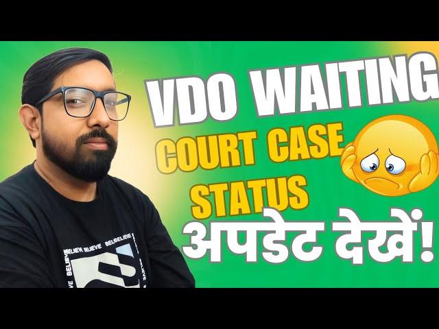 VDO Bharti par High Court ki Badi Sunvayi | Kya Hatega Stay? Jane Aaj ka Faisla!