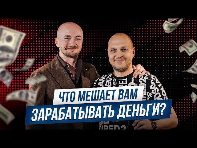 Как изменить мышление и строить бизнес? ​⁠@andrey_pyvovarov и Вячеслав Фоменко про недвижимость