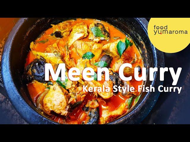 Kerala Fish Curry Recipe | Traditional Meen Curry | Easy Fish Curry | Rohu Fish | Fish Curry