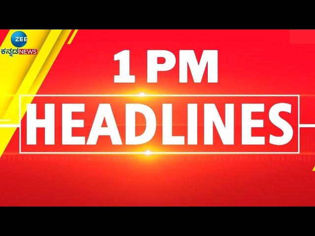 ZEE KANNADA NEWS 1 PM HEADLINES (06/03/2025)