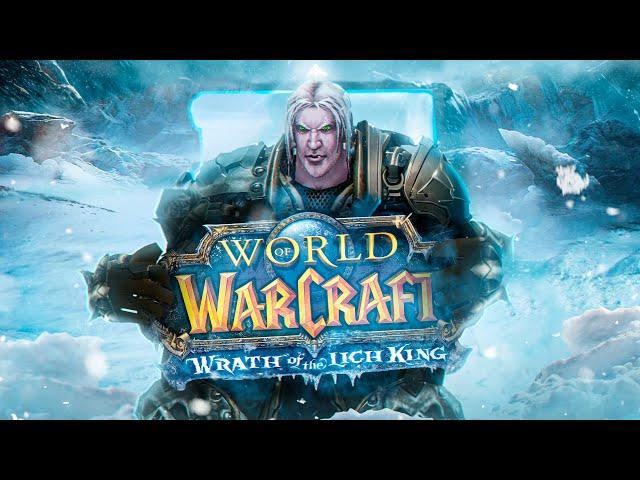 ЛУЧШЕЕ ДОПОЛНЕНИЕ WORLD OF WARCRAFT ?