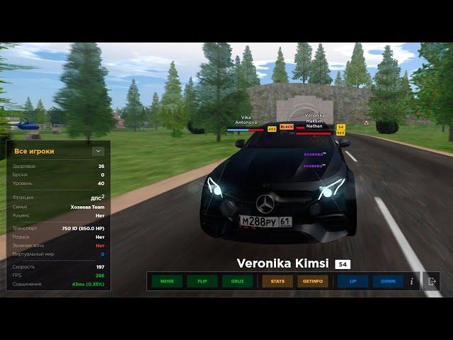 АДМИН БУДНИ в GTA CRMP на AMAZING ONLINE